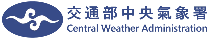 交通部中央氣象署