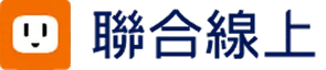聯合線上